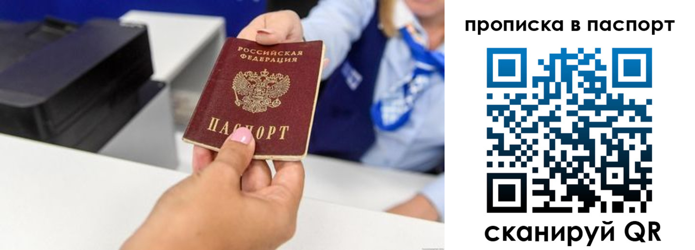 миграционный учет в Кушве